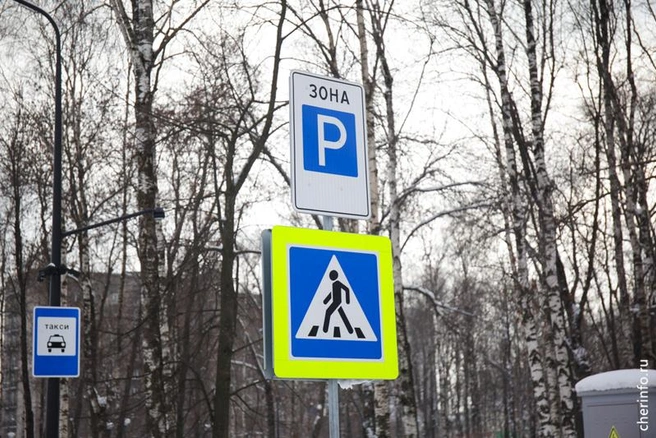 Источник: st.cherinfo.ru