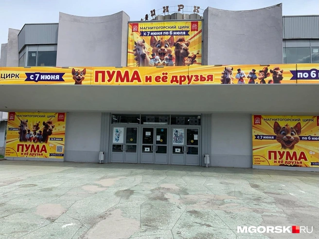 И готовится принять новых артистов в июне | Источник: Анна Лялькова / MGORSK.RU