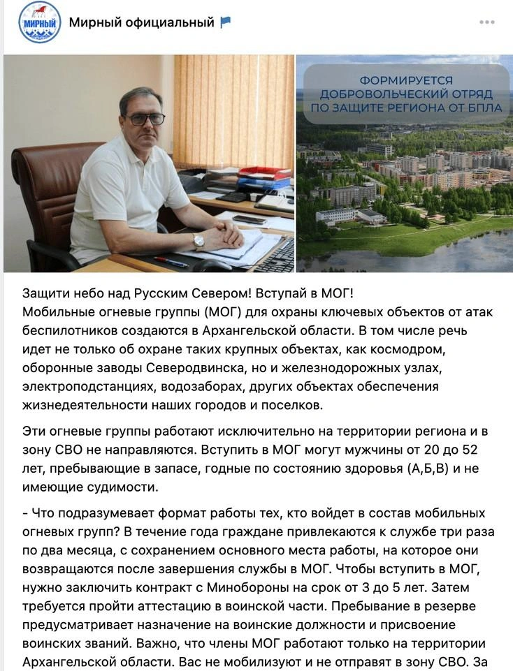 Источник: Vk.com