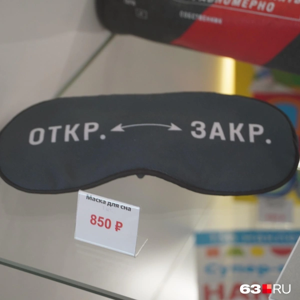 Источник: Алексей Ногинский / 63.RU