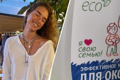 Дочь депутата проиграла иск к «Синергетику» и должна денег