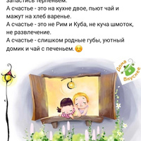 Аватарка LisaAlisa