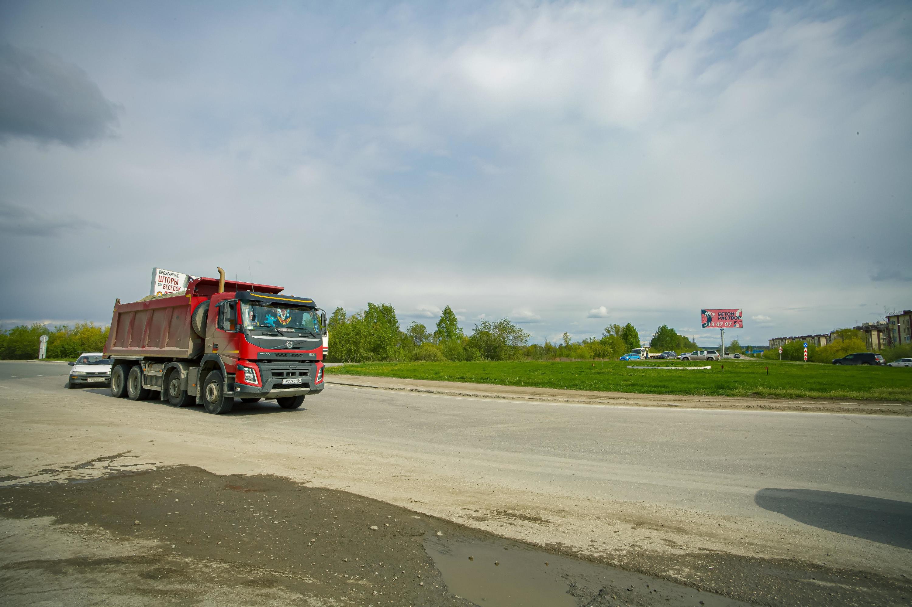 В Новосибирске на несколько часов перекроют дорогу до Раздольного - 24  августа 2023 - НГС.ру