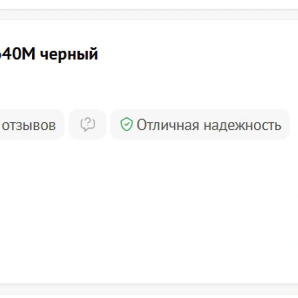 Источник: DNS / сайт