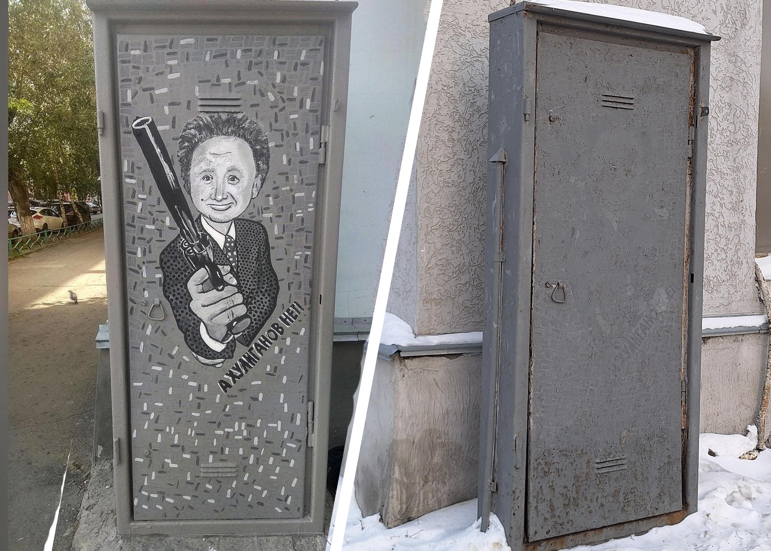 «Видно отношение — никому это не нужно»: в Кургане с арт-шкафов исчезли знаменитые земляки