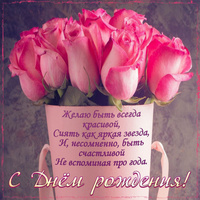 Аватарка Карина