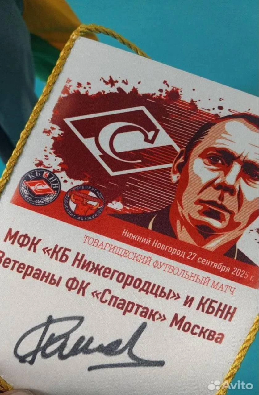 Источник: пресс-служба «Авито»