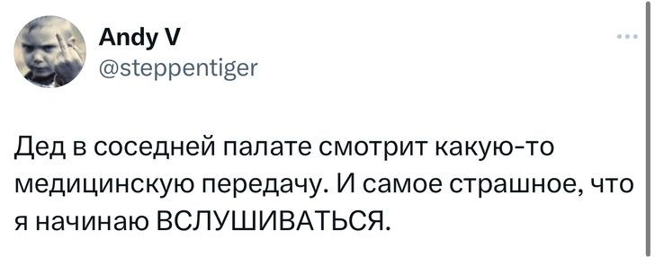 Шутки вторника и «Эщкере» в трамвае