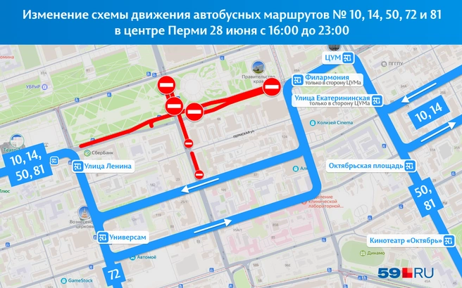 После 16:00 объезжать по Луначарского и Екатерининской будут два квартала, а не один | Источник: «Яндекс Карты»