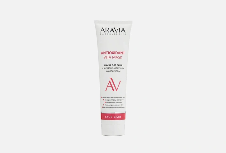 Маска для лица с антиоксидантным комплексом Antioxidant Vita Mask, Aravia Laboratories