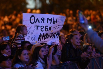 Ural Residents Share Stories of Childhood Celebrity Crushes