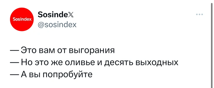 Шутки понедельника и «спортивная большая комната»