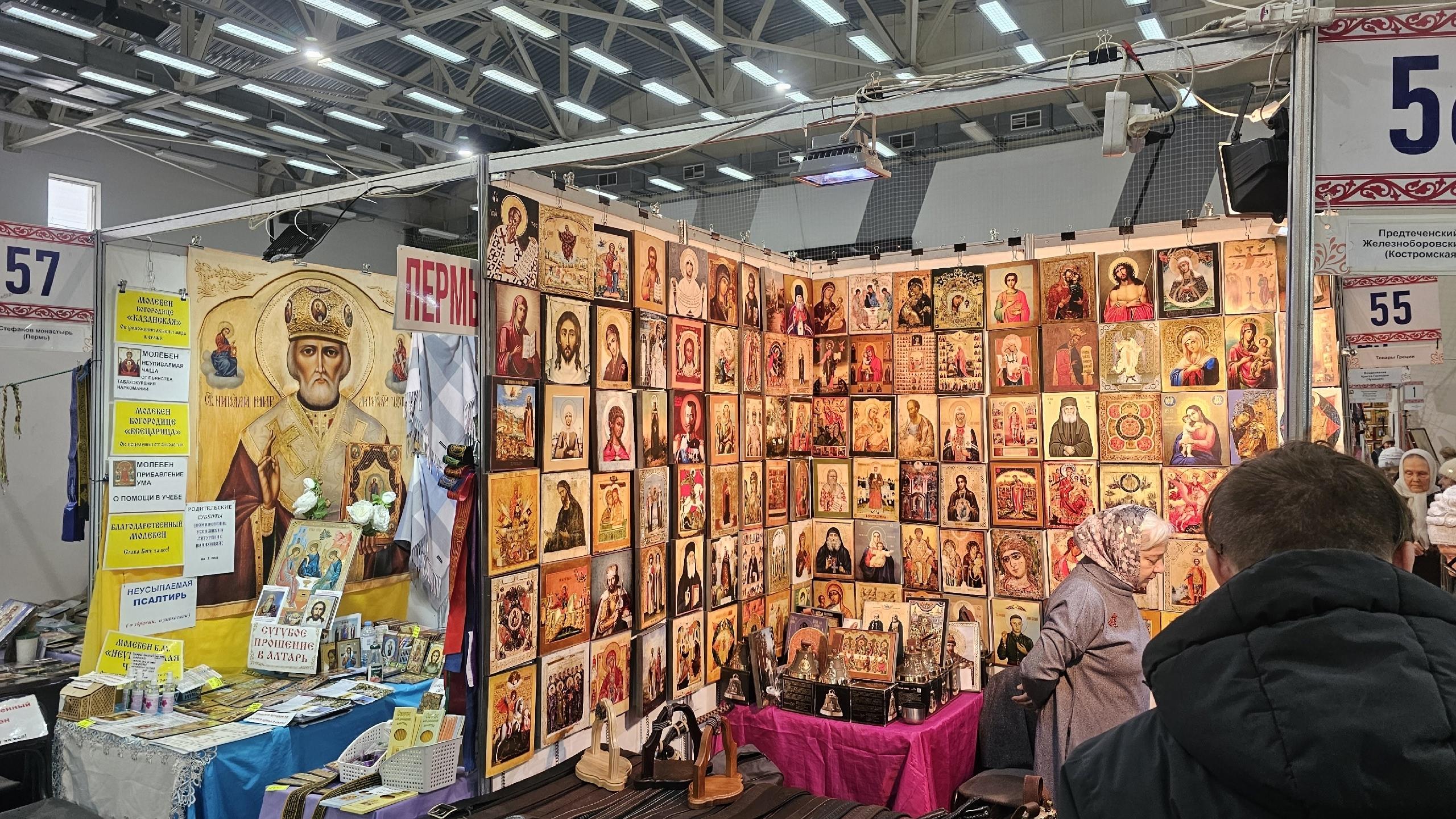 В Кургане проходит православная выставка-ярмарка. Что можно на ней купить?