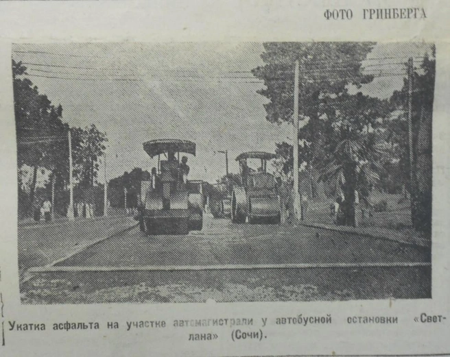 Катки на автомагистрали у остановки «Светлана» | Источник: предоставлено Владимиром Костиниковым