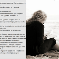 Аватарка Ася