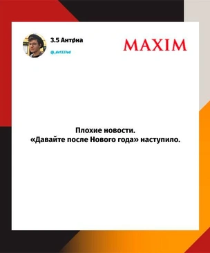 Самые смешные шутки вторника и «8 килограмм кота»