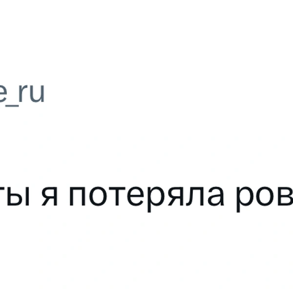 Источник: X (Twitter)