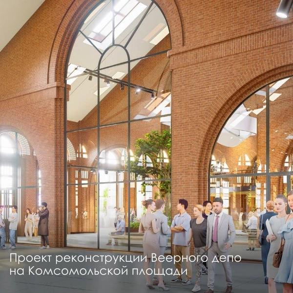 Речь о веерном депо по адресу Новорязанская улица, 17 | Источник: Проектное решение / mos.ru