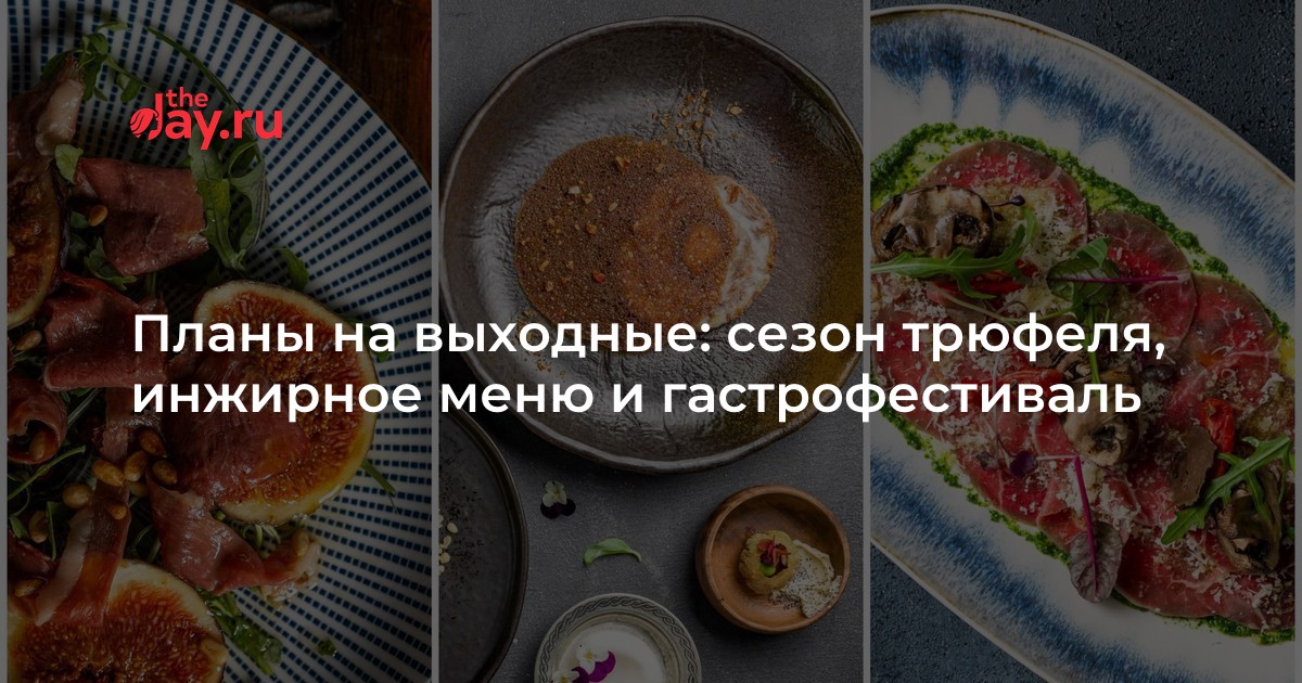 Открытие нового места