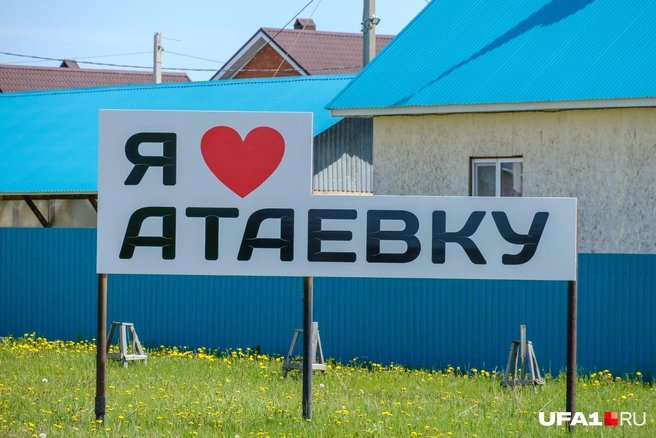 Кто бы сомневался | Источник: Булат Салихов / UFA1.RU