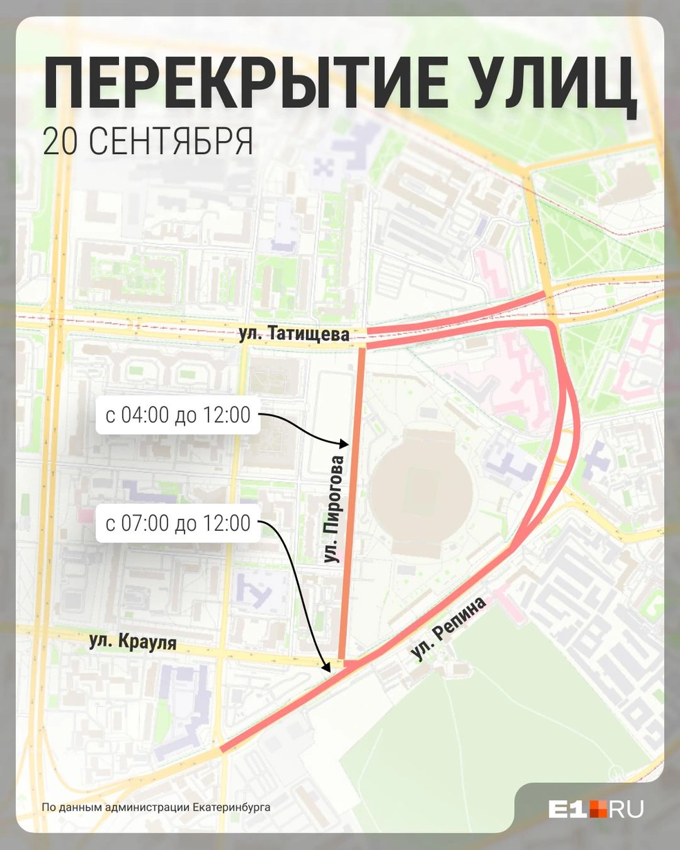 Планируйте заранее пути объезда | Источник: Филипп Сапегин / E1.RU