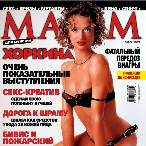 Источник: MAXIM