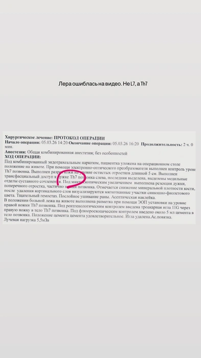 Источник: ler_chek / Instagram (экстремистская организация, деятельность запрещена на территории РФ)