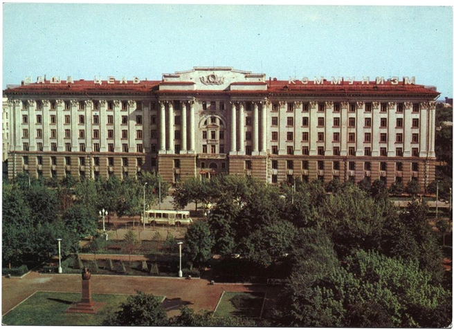 Самарская площадь, 1976 год | Источник: коллекция музея им. П.&nbsp;В.&nbsp;Алабина