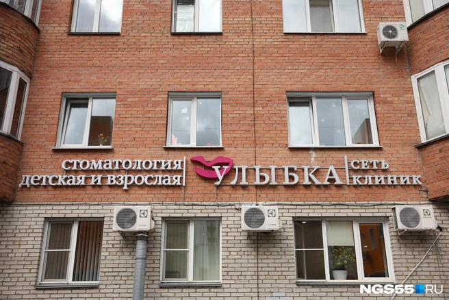 В прошлом году стоматология перешагнула рубеж в четверть века | Источник: Евгений Софийчук / NGS55.RU