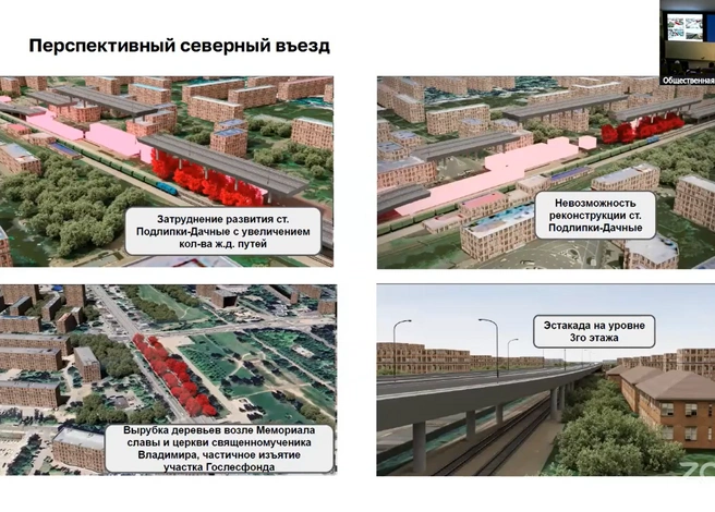 Источник: Общественная палата РФ / Vk.com