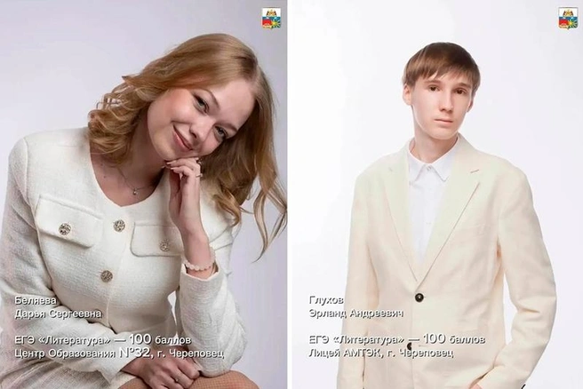 Источник: st.cherinfo.ru