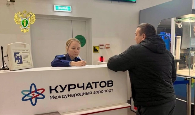 Прокуроры открыли в аэропорту мобильную приемную | Источник: Уральская транспортная прокуратура / t.me