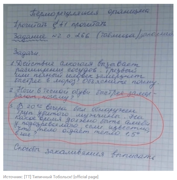 Интересный подход: в одной из школ дети решают задачки про пьяниц и мертвецов