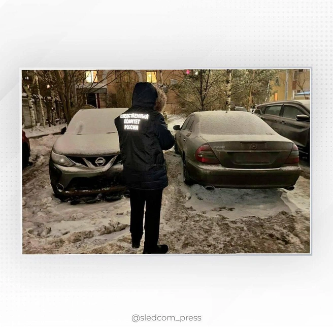 Мошенники убедили двоих юных петербуржцев поджечь служебные машины. Возбуждены уголовные дела | Источник: СК