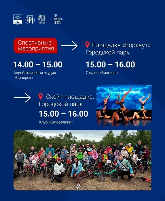 Источник: Администрация ЗАТО Североморск