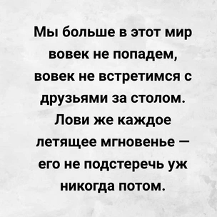 [тест] Выбери цитату Омара Хайяма, а мы дадим тебе мудрый совет на выходные