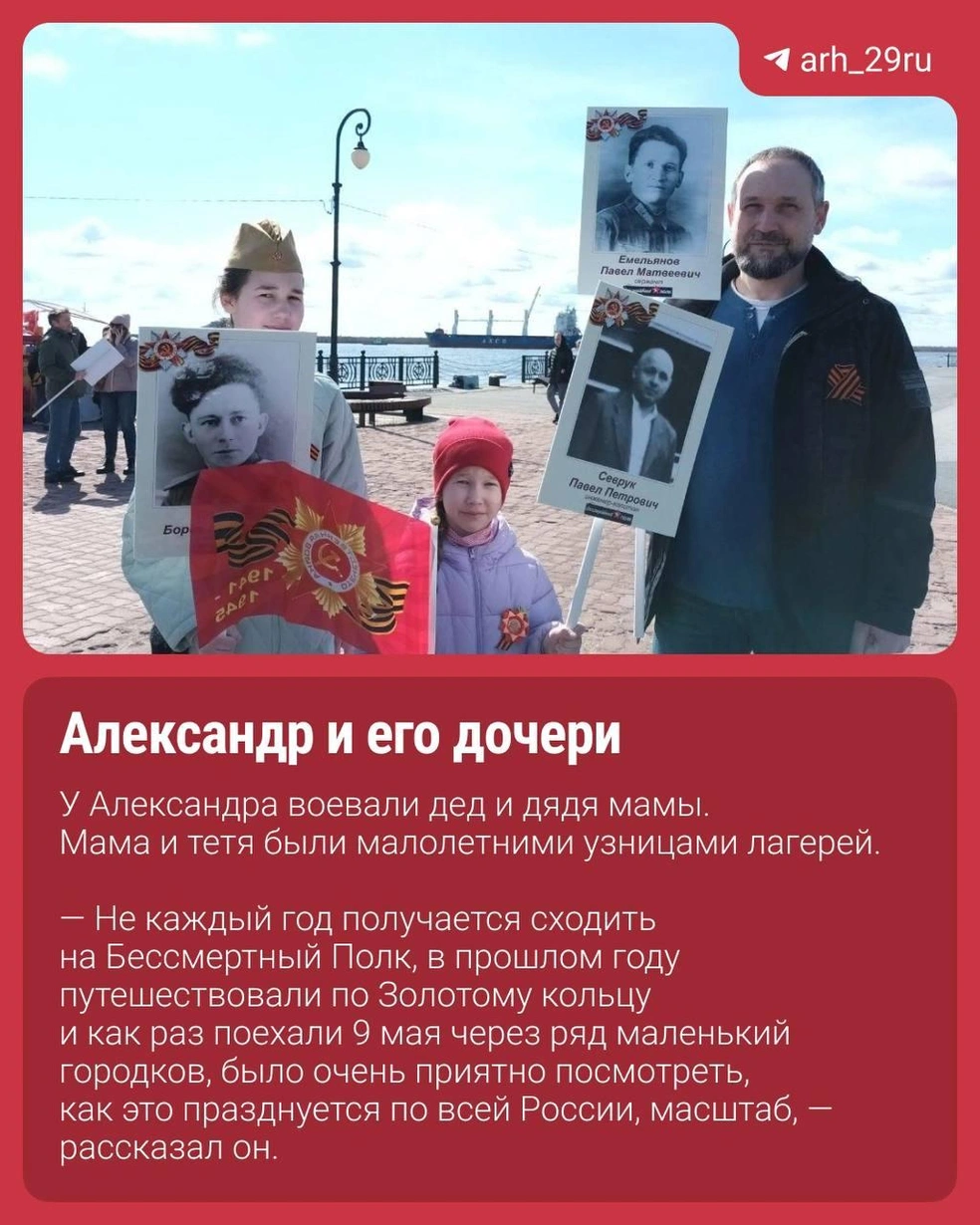 Источник: 29.RU