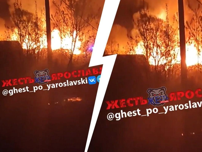 Загорелись дома в частном секторе под Ярославлем | Источник: «Жесть Ярославль» / Telegram