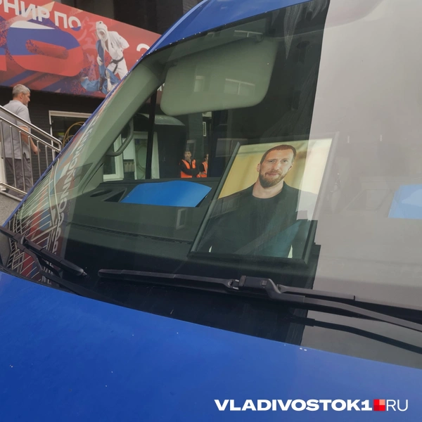 Источник: Екатерина Цой / VLADIVOSTOK1.RU