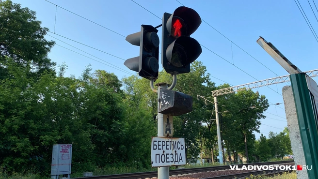 Такие случаи не редкость на железной дороге | Источник: Елена Буйвол / VLADIVOSTOK1.RU