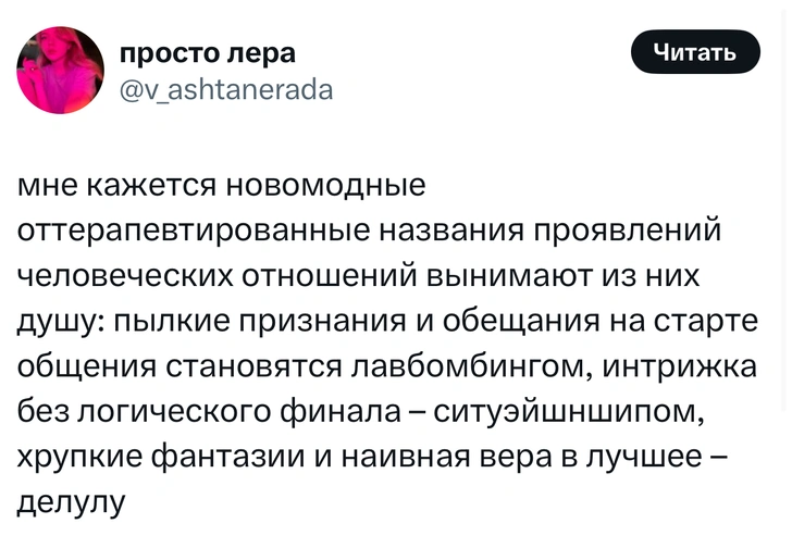 Источник: X (Twitter)