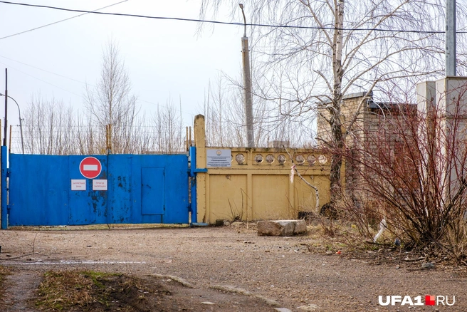 Вход на территорию закрыт | Источник: Булат Салихов / UFA1.RU