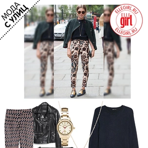 Street-style: Брюки с принтом