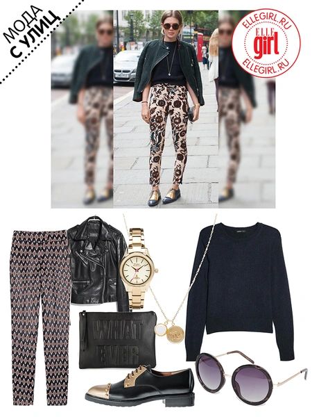 Street-style: Брюки с принтом | thegirl.ru