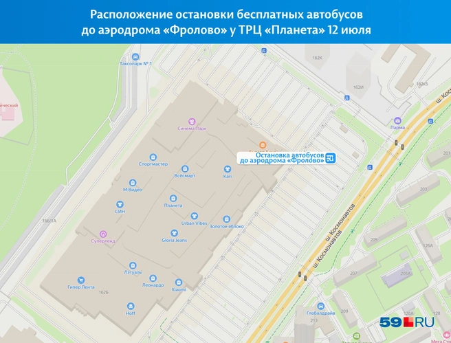Источник: 59.RU