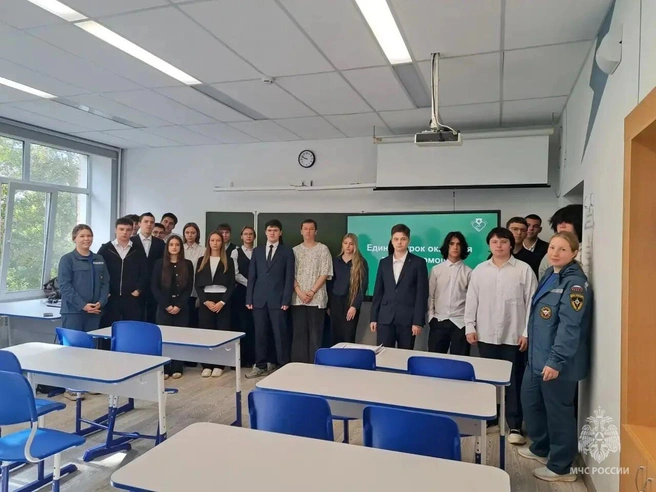 Источник: static.mchs.gov.ru