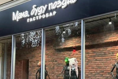 Volgograd Bar Closes After Less Than Three Months