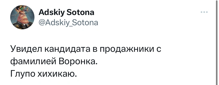 Шутки четверга и «концерт чечеточников»