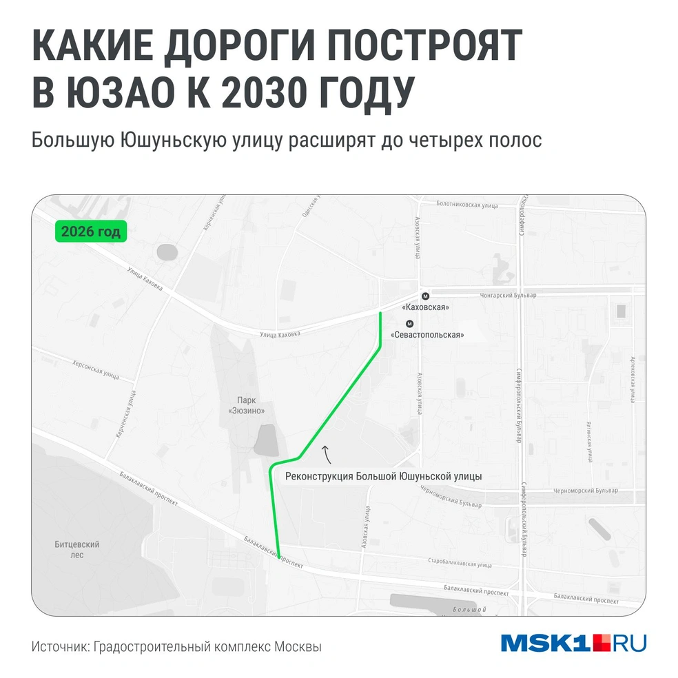 Источник: Серафима Пантыкина / Городские медиа