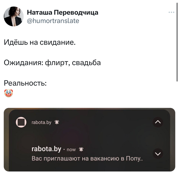 Шутки понедельника и «ШИЗОО»